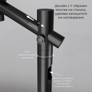 Стойка за проектор за стена с прикрита подова част, модел CINE-PB29L, марка Thinking of Shadow, тегло около 6,5 кг, не е внесена