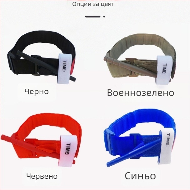 Полеви турникет Delhao, смесен материал, найлонова велкро закопчалка, за медицински спешни случаи, хемостаза и индустриално приложение