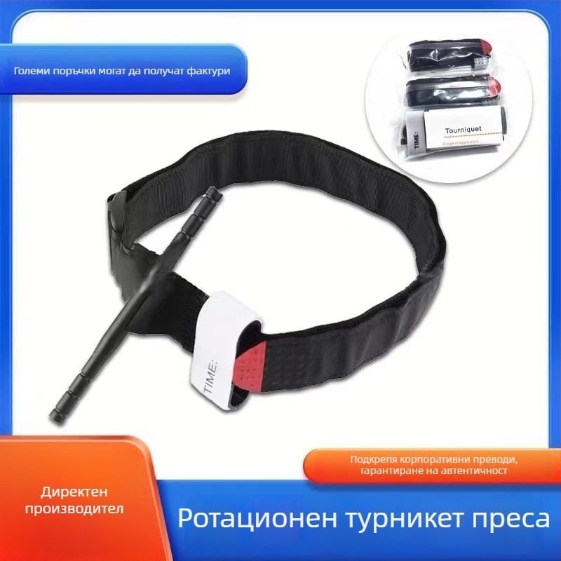Полеви турникет Delhao, смесен материал, найлонова велкро закопчалка, за медицински спешни случаи, хемостаза и индустриално приложение