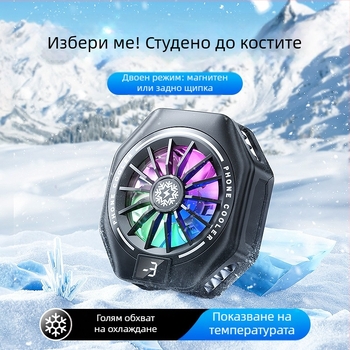 Платка за охлаждане на мобилен телефон с USB интерфейс, съвместима с телефони 4.7–7.5 инча, ABS + ледено порцелан + алуминиева сплав, зареждане по време на игра