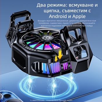 Платка за охлаждане на мобилен телефон с USB интерфейс, съвместима с телефони 4.7–7.5 инча, ABS + ледено порцелан + алуминиева сплав, зареждане по време на игра