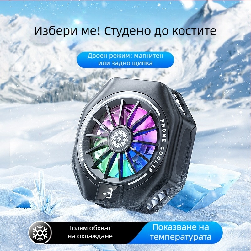 Платка за охлаждане на мобилен телефон с USB интерфейс, съвместима с телефони 4.7–7.5 инча, ABS + ледено порцелан + алуминиева сплав, зареждане по време на игра