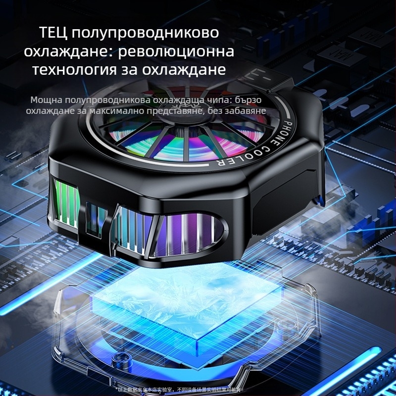 Платка за охлаждане на мобилен телефон с USB интерфейс, съвместима с телефони 4.7–7.5 инча, ABS + ледено порцелан + алуминиева сплав, зареждане по време на игра