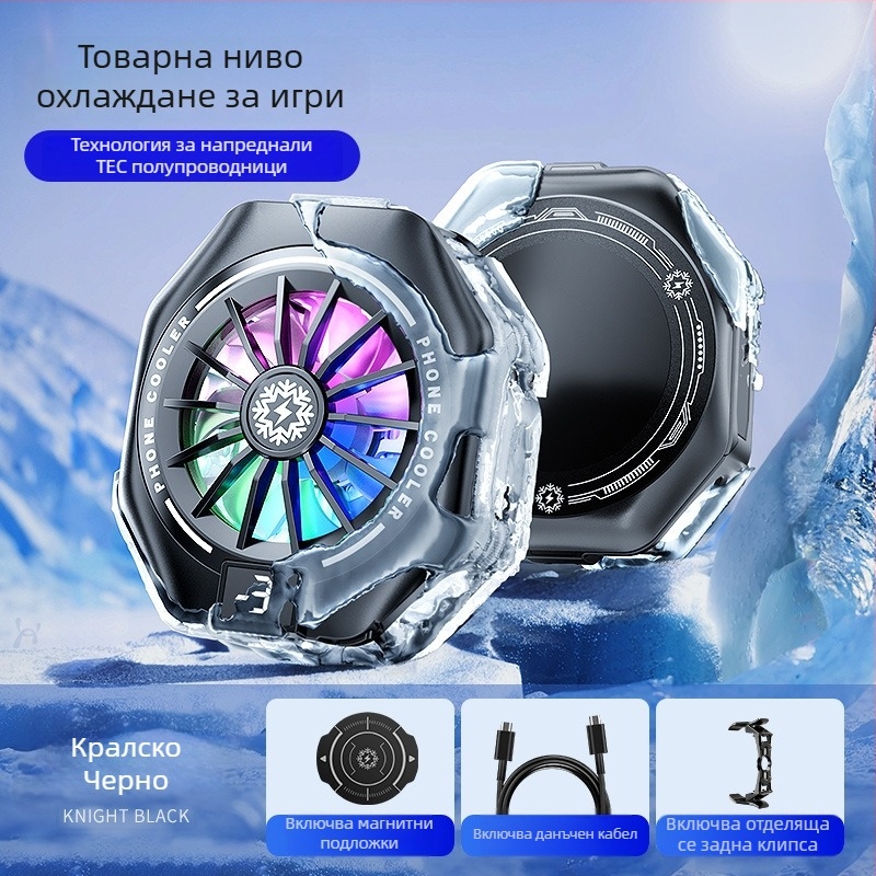 Платка за охлаждане на мобилен телефон с USB интерфейс, съвместима с телефони 4.7–7.5 инча, ABS + ледено порцелан + алуминиева сплав, зареждане по време на игра