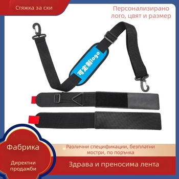 Ремък за рамо за сноуборд с регулируем носач за две дъски | найлонова смес, марка Canna