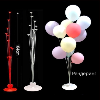Балонена стойка за украса за партита и събития — PVC материал, не е внесена, IP сертификация липсва, подходяща за спортни събития