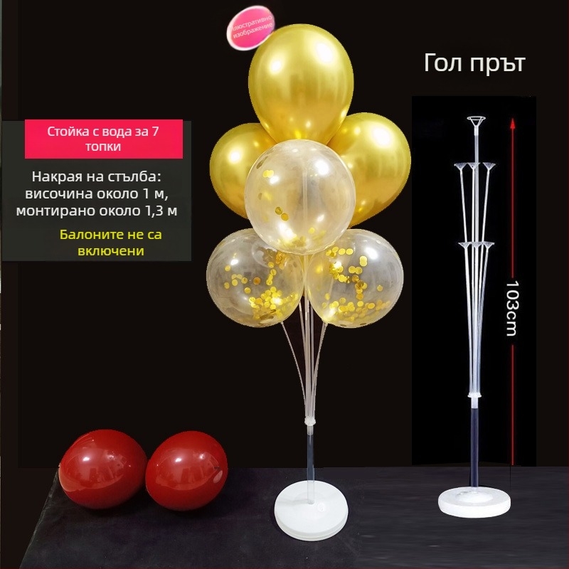 Балонена стойка за украса за партита и събития — PVC материал, не е внесена, IP сертификация липсва, подходяща за спортни събития