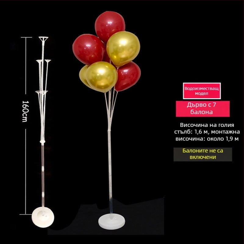 Балонена стойка за украса за партита и събития — PVC материал, не е внесена, IP сертификация липсва, подходяща за спортни събития