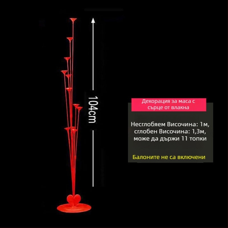 Балонена стойка за украса за партита и събития — PVC материал, не е внесена, IP сертификация липсва, подходяща за спортни събития