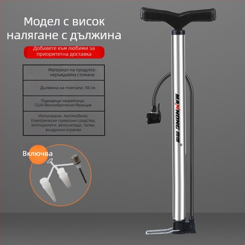 MN-098 Ръчна помпа от неръждаема стомана за високо налягане – инфлационна помпа за велосипеди и малки автомобили