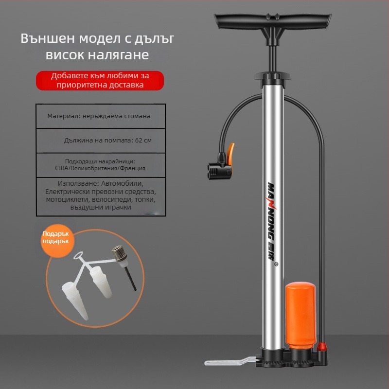 MN-098 Ръчна помпа от неръждаема стомана за високо налягане – инфлационна помпа за велосипеди и малки автомобили