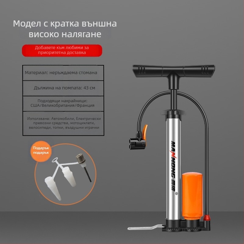 MN-098 Ръчна помпа от неръждаема стомана за високо налягане – инфлационна помпа за велосипеди и малки автомобили