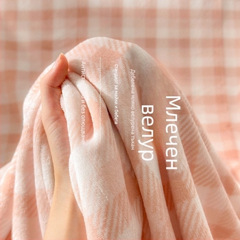 3-частов комплект спално бельо за зима: мляко велур, райета, тегло 500–799 g, реактивно печатане и боядисване, модерен минималистичен стил