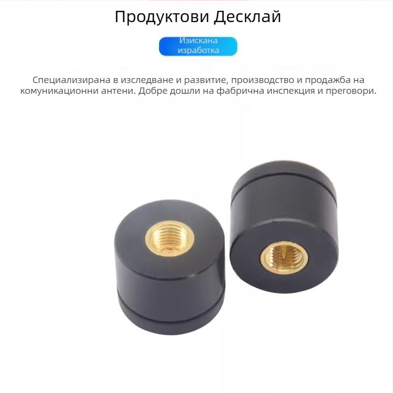 Външна гумена антена 2,4 GHz за смарт домове, бутонна антена за Bluetooth/Wi‑Fi маршрутатор и мрежова карта