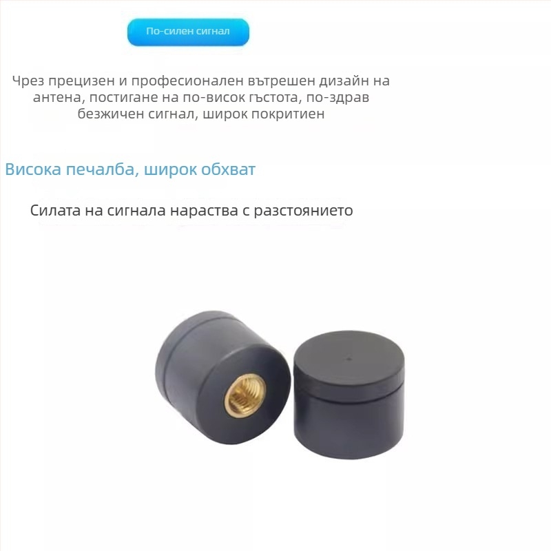 Външна гумена антена 2,4 GHz за смарт домове, бутонна антена за Bluetooth/Wi‑Fi маршрутатор и мрежова карта