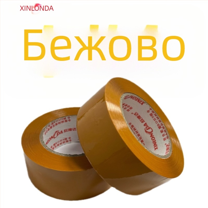 Опаковъчна лента, прозрачна, BOPP филм, водно базирано лепило, чувствително към натиск, 50 µm дебелина, висока вискозитет, за запечатване на кутии и опаковане за електронна търговия