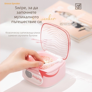 Звезден небесен проектор — нощна светлина; Bluetooth музика, USB захранване и презареждаща се батерия (5V, настолен/подов монтаж)