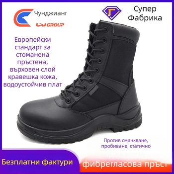 Spring River Cy010 Мъжки високи обувки за работа от пълнозърнеста кожа с защита при въздействие за студено време в нефтодобивната индустрия