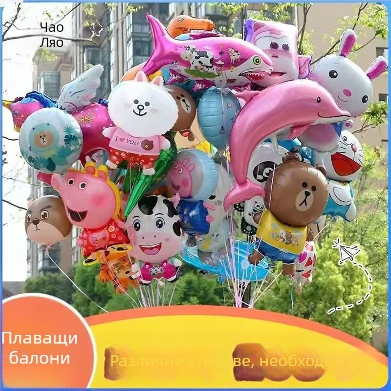 Балони с хелий, мультяшен дизайн от алуминиево фолио, за паркове и площади