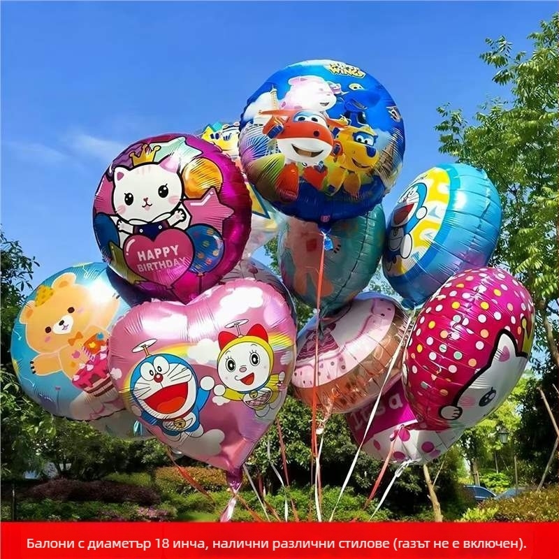 Балони с хелий, мультяшен дизайн от алуминиево фолио, за паркове и площади