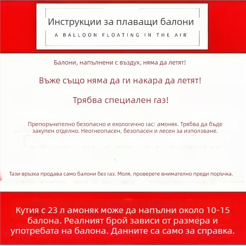 Балони с хелий, мультяшен дизайн от алуминиево фолио, за паркове и площади