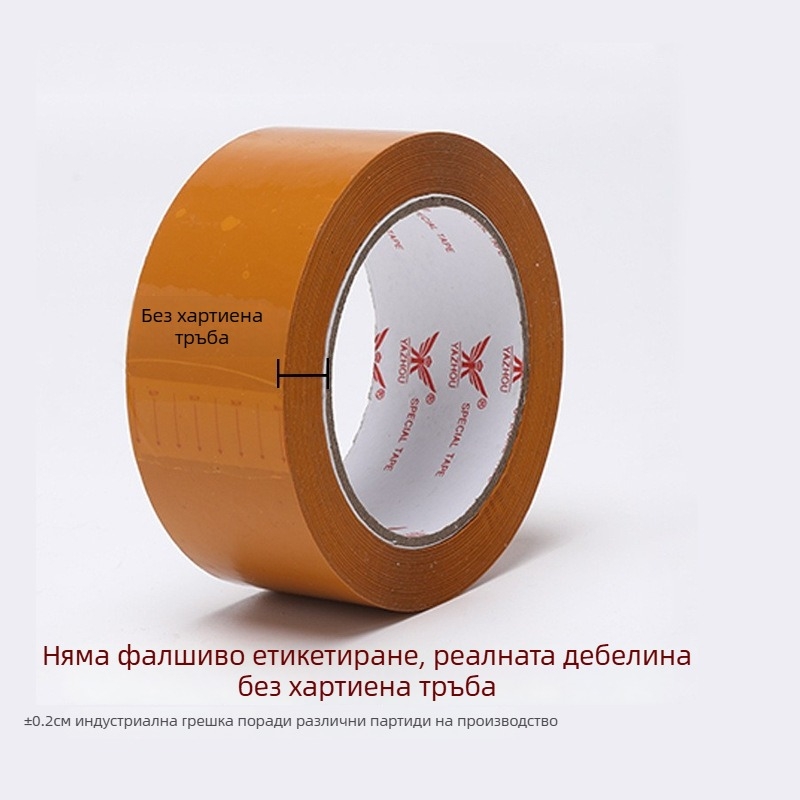 Прозрачна опаковъчна лента с BOPP филм и водно-базово лепило, подходяща за запечатване и опаковане; температурна устойчивост от -20 до 40 °C; силна адхезия.