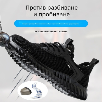 Foot Shield Летни защитни обувки за мъже, дишаща Fly-knit горна част, стоманено носче, антиразбиване и антипробиване, нисък дизайн