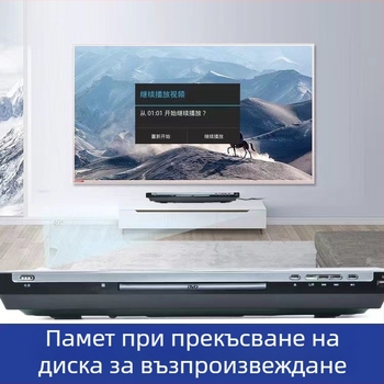 DVD плеър с HDMI изход, USB MP3 възпроизвеждане, модел 390, 220V, 10W