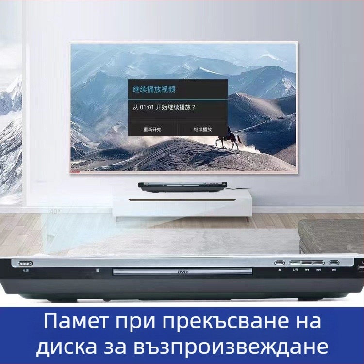 DVD плеър с HDMI изход, USB MP3 възпроизвеждане, модел 390, 220V, 10W