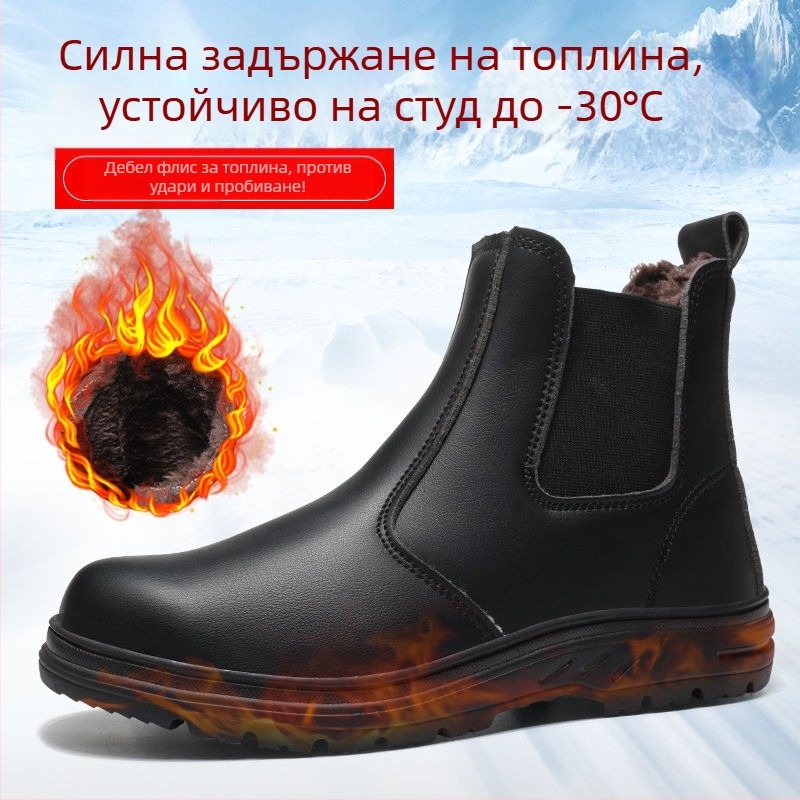 Защитни работни обувки със стоманен нос, антиудар и антипрокол, микрофибърна кожа, средна височина