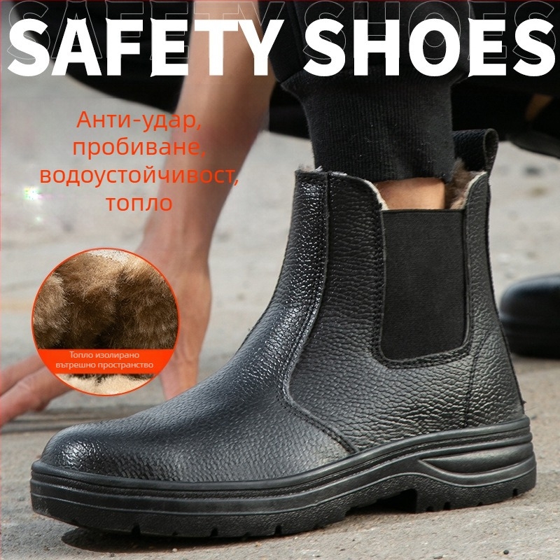 Защитни работни обувки със стоманен нос, антиудар и антипрокол, микрофибърна кожа, средна височина