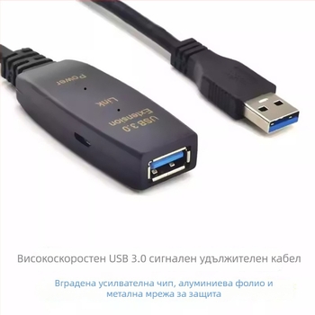 USB 3.0 удължителен кабел 15 m, мъжки към женски конектор, с усилване на сигнала, за компютър, видео, мишка и клавиатура