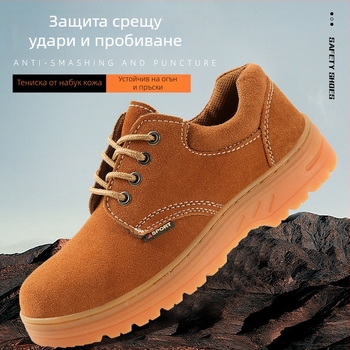 Мъжки защитни обувки за работа с нисък връх от набукова кожа, стоманен нос, защита против удар и пробив, противохлъзгащи и износоустойчиви