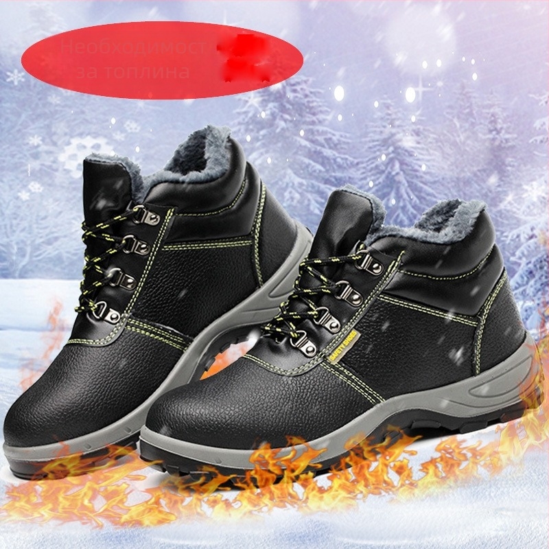 Кожени обувки за безопасност за работа, метална пръстова защита, високи, антипробивни, антиударни, подплатени флийсом