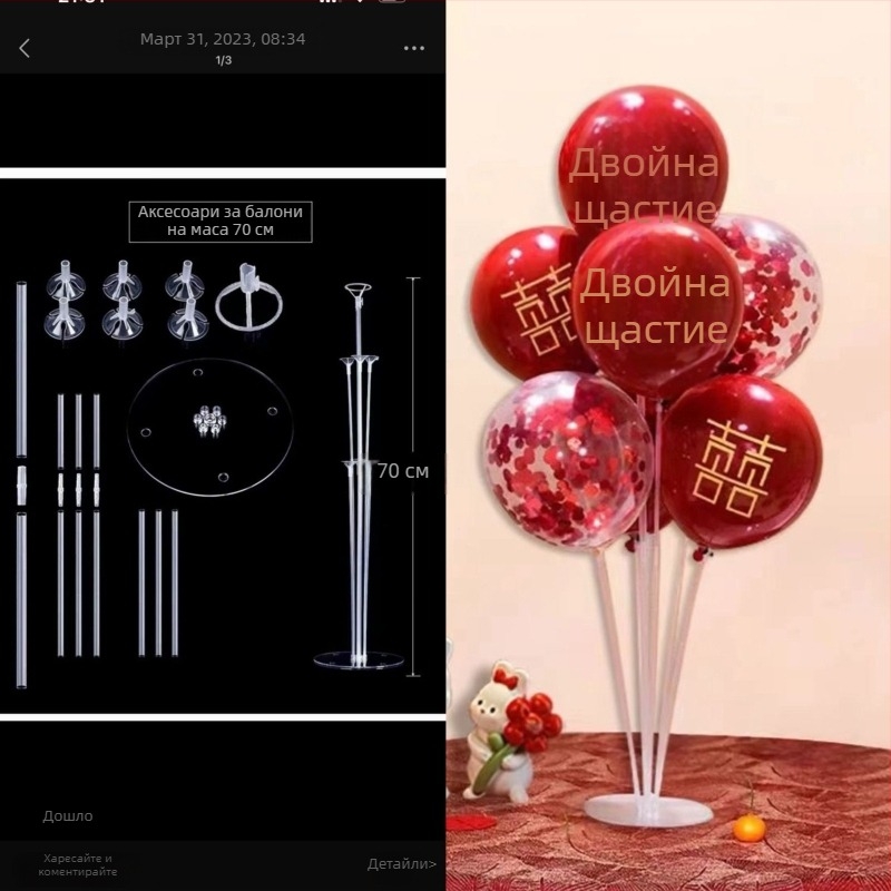 Комплект балонена украса за сватба на подова стойка