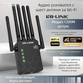 WiFi сигнален усилвател, 5G гигабитен двулентов, стенопроникващ, домашен безжичен повторител