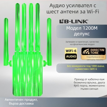 WiFi сигнален усилвател, 5G гигабитен двулентов, стенопроникващ, домашен безжичен повторител