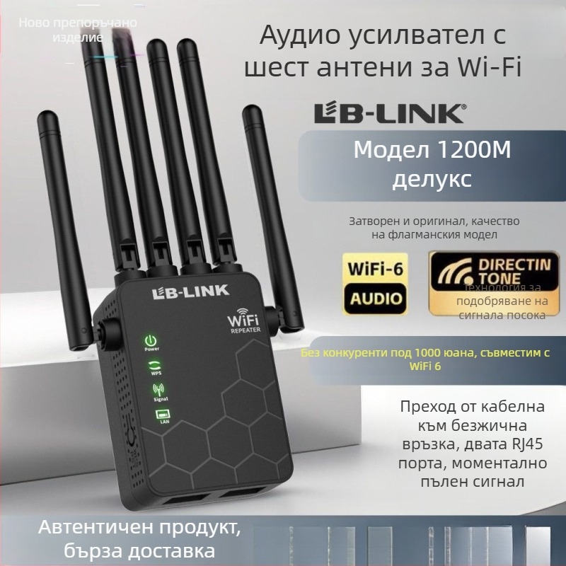 WiFi сигнален усилвател, 5G гигабитен двулентов, стенопроникващ, домашен безжичен повторител