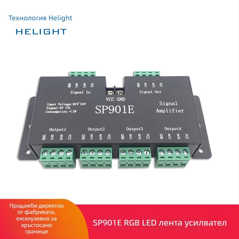 SP901E LED лента контролер със SPI сигнал и терминален интерфейс, 5–24V, IP20