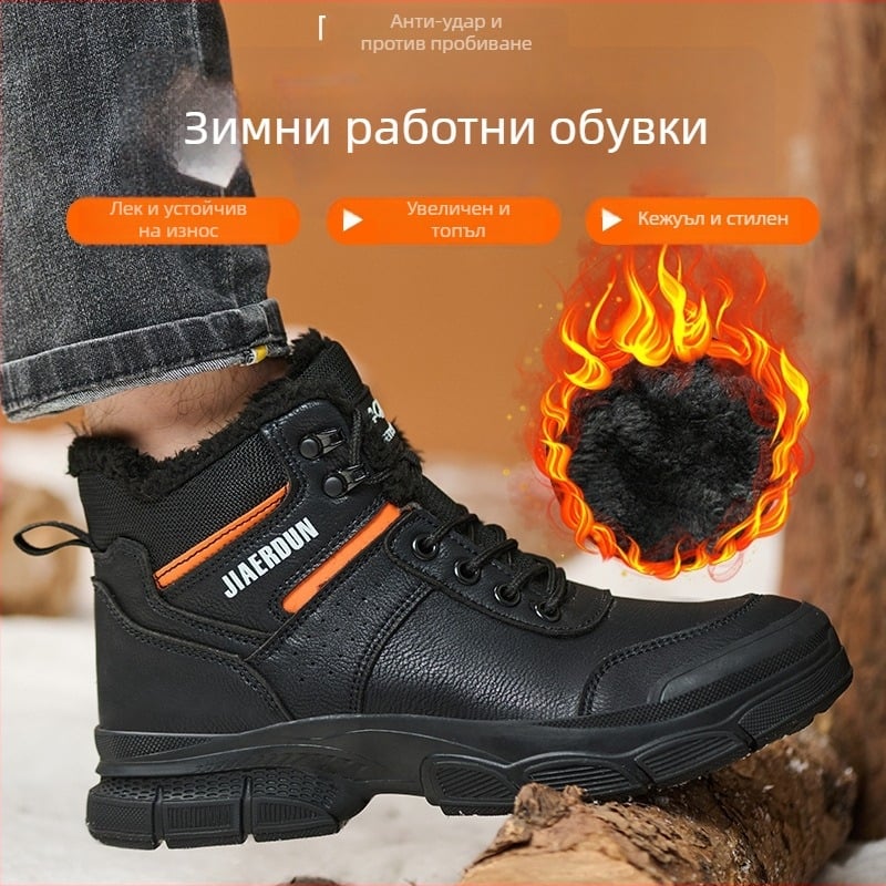 Мъжки зимни обувки за безопасност на труда, висок връх, микрофибърна кожа, стоманен нос, против смачкване и пробиване