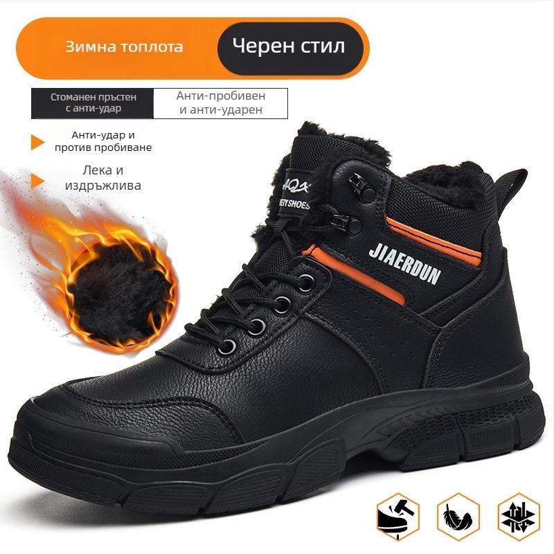 Мъжки зимни обувки за безопасност на труда, висок връх, микрофибърна кожа, стоманен нос, против смачкване и пробиване