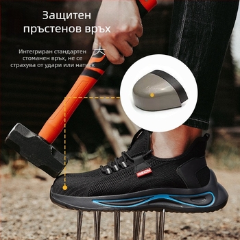 Безопасни обувки със стоманен нос за защита от удар и пробив; горна част от микрофибърна кожа и мрежеста тъкан; нисък глезен; леки и дишащи; подходящи за строителни обекти и работилници