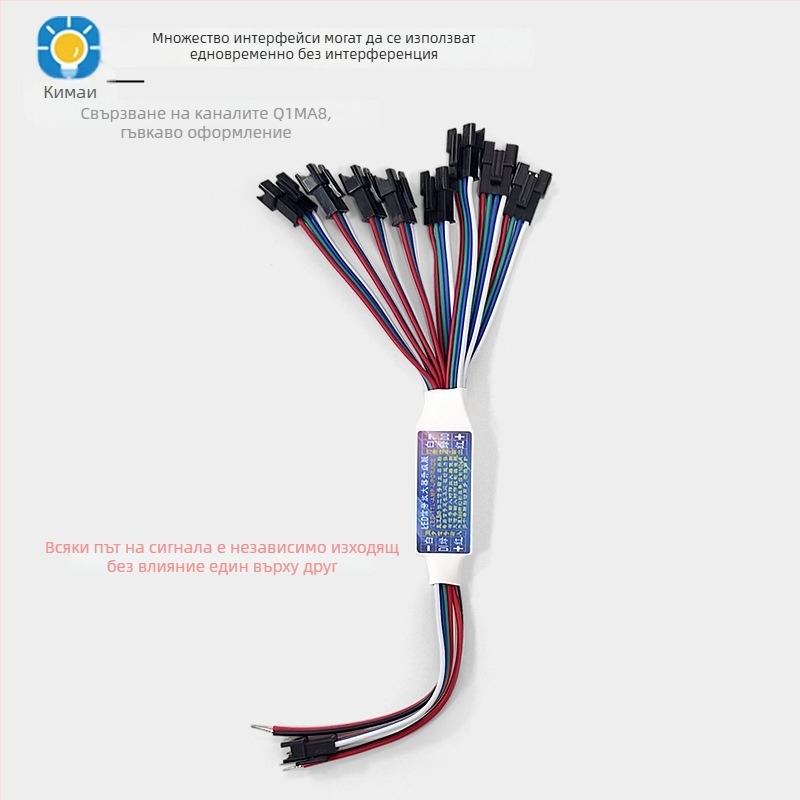 WS2811 усилвател за LED лента – 1 към 8 канала, 5–24V, 3P терминал, IP20