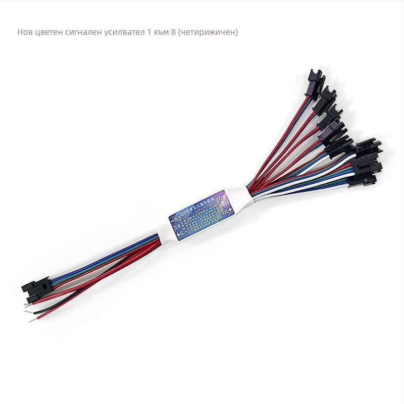 WS2811 усилвател за LED лента – 1 към 8 канала, 5–24V, 3P терминал, IP20