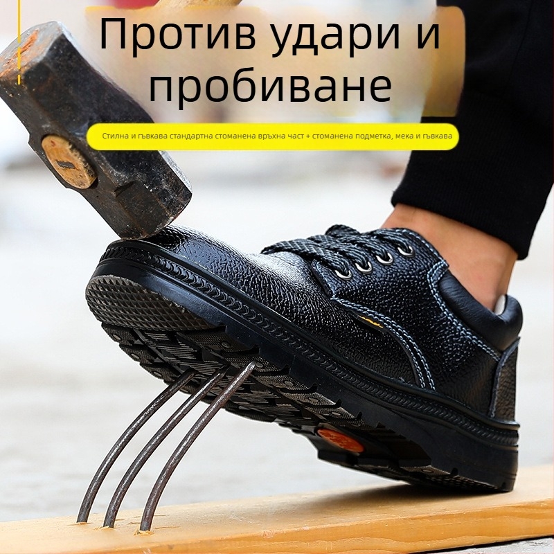 Безопасни работни обувки за мъже, защита срещу удар и пробив, заваръчна защита, кожа, произход Шандонг