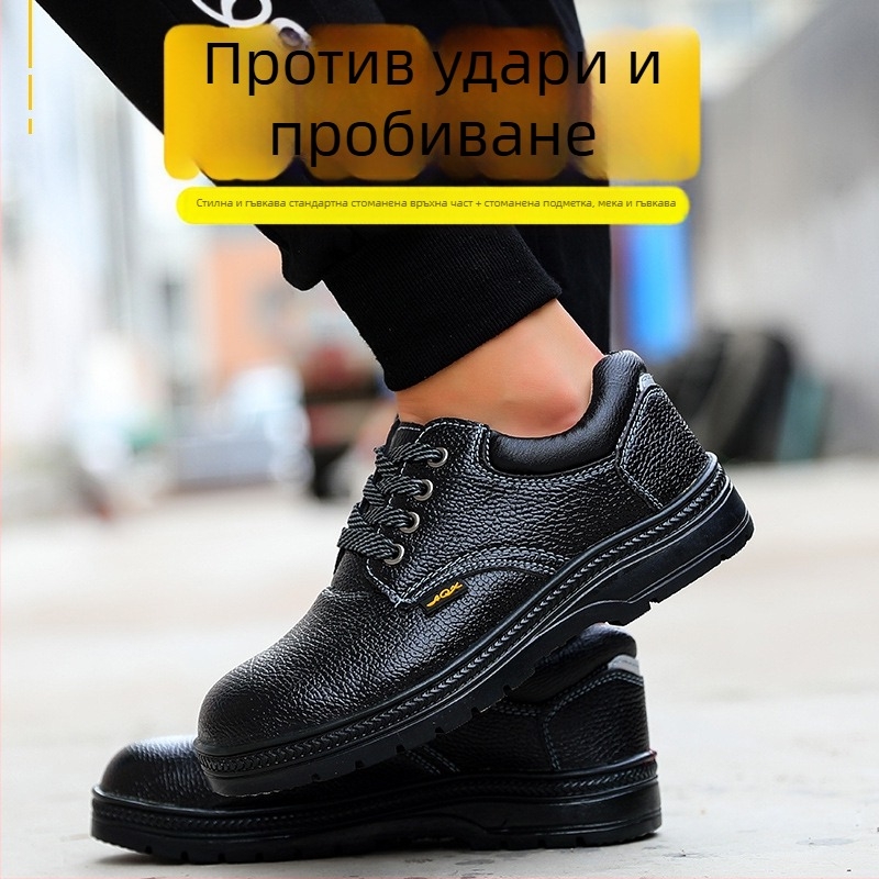 Безопасни работни обувки за мъже, защита срещу удар и пробив, заваръчна защита, кожа, произход Шандонг