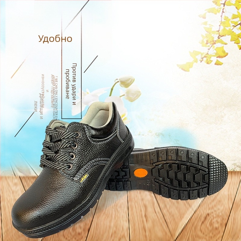 Безопасни работни обувки за мъже, защита срещу удар и пробив, заваръчна защита, кожа, произход Шандонг
