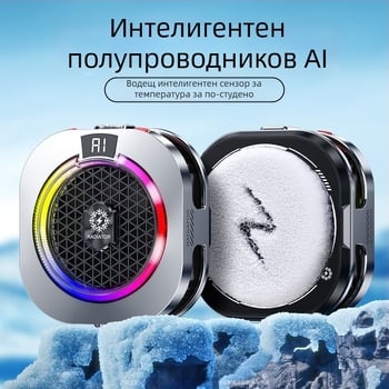 Th16Pro магнитен охладител за мобилен телефон със заден клип, двуядрен полупроводников охладител, 15W, ABS, Type-C, 150 g