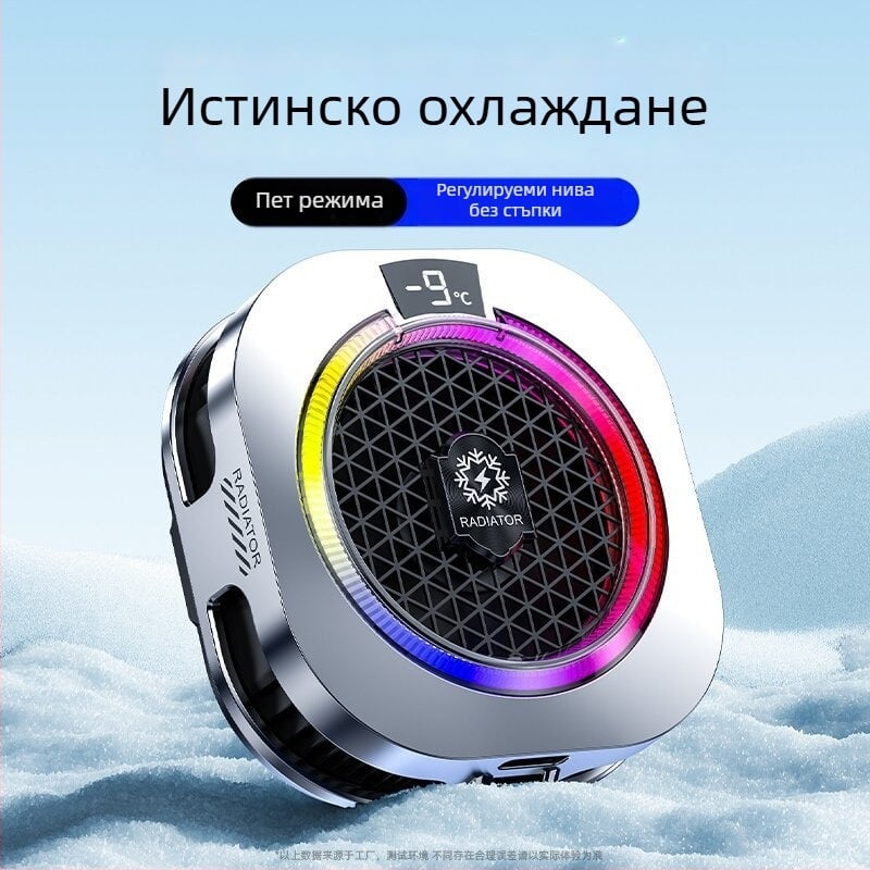 Th16Pro магнитен охладител за мобилен телефон със заден клип, двуядрен полупроводников охладител, 15W, ABS, Type-C, 150 g