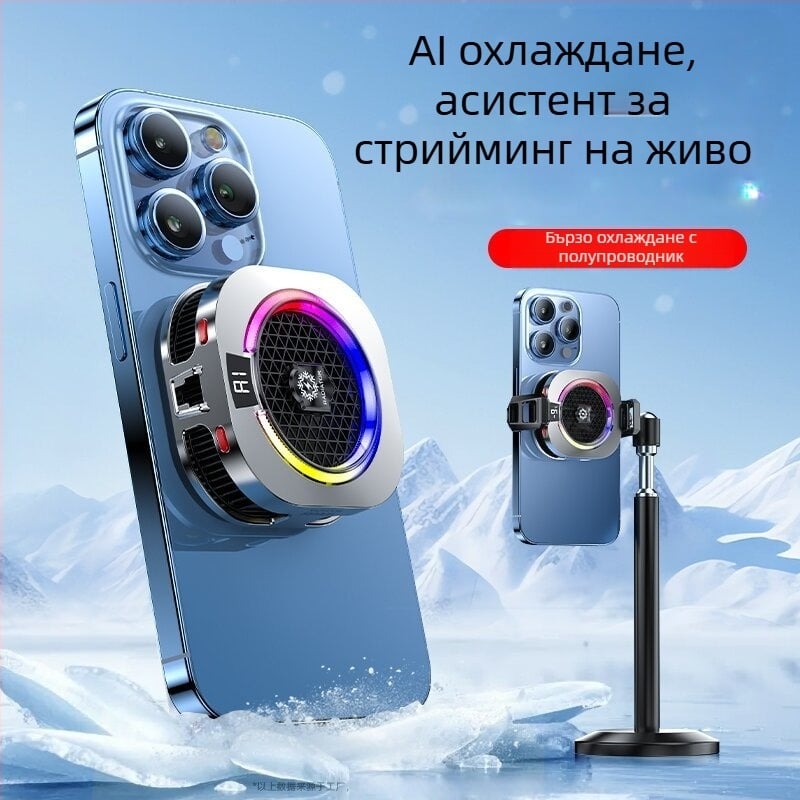 Th16Pro магнитен охладител за мобилен телефон със заден клип, двуядрен полупроводников охладител, 15W, ABS, Type-C, 150 g